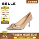百麗（Belle）高跟鞋女細跟商場(chǎng)同款真皮時(shí)尚百搭單鞋3Y617AQ4 杏色 39 (245mm)