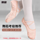 馳動(dòng)兒童舞蹈鞋軟底練功鞋女男童貓爪鞋跳舞芭蕾舞鞋免系帶膚色37碼
