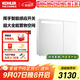 科勒（KOHLER）親悅鏡柜儲物鏡柜衛生間揮手感應除霧鏡柜帶燈梳妝鏡化妝鏡30011 【32047T】鏡柜100cm
