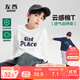 左西男童T恤長(cháng)袖兒童純棉打底衫春秋2025新款男孩秋裝潮 白色 120
