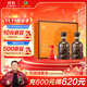 古井貢酒 年份原漿獻禮 濃香型白酒 55度 500ml*2瓶*1套 禮盒裝