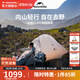 挪客Naturehike云尚10D超輕單雙人露營(yíng)帳篷戶(hù)外徒步登山野營(yíng)防雨裝備 金桔黃
