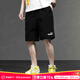 彪馬（PUMA）短褲男 25夏季新款運動(dòng)褲寬松休閑跑步籃球舒適透氣針織五分褲男 【主推款紳士黑】100%純棉/刺繡logo M 175【推薦體重120-140斤】