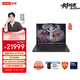 聯(lián)想拯救者Y9000P至尊版 AI高靜游戲筆記本電腦 Ultra9 275HX 32G 1T RTX5080 2.5K 240Hz 國家補貼20%