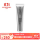 菲洛嘉（Filorga）面霜 菲洛嘉修復霜 新老包裝隨機 40ml