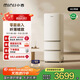 小吉（MINIJ）[國家補貼20%]402L三開(kāi)門(mén)客廳小戶(hù)型家用小型風(fēng)冷無(wú)霜一級能效復古冰箱奶油風(fēng)變溫低噪BCD-JY402W