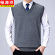 恒源祥特大號羊毛絨背心男秋冬毛衣V領(lǐng)加肥加大碼胖子肥佬針織羊毛馬甲 深灰7329 5XL 200碼建議225-245斤