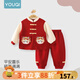 優(yōu)奇周歲禮服男寶寶嬰兒春秋衣服分體套裝中式兒童唐裝新年服抓周衣服 紅色 80
