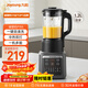 九陽(yáng)家用豆漿機輕音全自動(dòng)多功能加熱破壁機豆漿機榨汁機輔食機纖薄精巧1.2L容量2-3人用P155