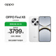 OPPO Find X8 5G 旗艦手機 無(wú)影抓拍 超輕薄直屏 潮汐引擎 天璣9400 AI 一鍵問(wèn)屏專(zhuān)業(yè)哈蘇人像 浮光白 12GB+256GB