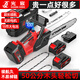 光宸德國充電電鋸家用電鏈鋸電動(dòng)伐木鋸鋰電池手持砍樹(shù)切割機電動(dòng)工具 12寸無(wú)刷工業(yè)款15節電芯-6.0AH兩電兩鏈