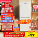 榮事達（Royalstar）200升小冰箱小型家用出租房辦公室宿舍雙開(kāi)門(mén)兩門(mén)雙門(mén)二門(mén)電冰箱節能省電低音白色R200