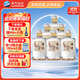 洋河 敦煌 小飛天 52度 500ml*6 整箱裝  濃香型白酒（洋河光瓶酒） 