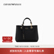 EMPORIO ARMANI/阿瑪尼官方旗艦【禮物】女士手提單肩斜挎托特包 85218-黑色 (小號)