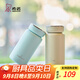 希諾（HEENOOR）保溫杯女士口袋杯小巧便攜小容量水杯迷你高顏值隨身杯教師節禮物 【禮盒裝】花楹藍190ml