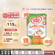 牛欄（Cow&Gate）英國版 兒童配方奶粉 4段(2-3歲) 800g 愛(ài)爾蘭原裝進(jìn)口