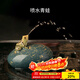 容山堂原礦紫砂茶寵噴水青蛙可養變色金蟾蜍貔貅功夫茶臺桌茶盤(pán)擺件 噴水青蛙紫砂茶寵-綠泥款