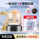 OLAY玉蘭油多效抗皺眼霜15g滋潤補水滋潤眼周肌膚護膚品女 15ml