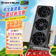 銘瑄（MAXSUN）RTX5060 8G臺式電腦電競游戲人工智能算力獨立顯卡獨顯DLSS4 RTX5060 電競之心 OC8G