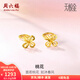 周六福（ZLF）  黃金耳環(huán)女款耳飾5G金足金花朵耳釘耳鉤桃花 計(jì)價(jià) 1.21g