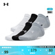 安德瑪（UNDERARMOUR）春夏Essential男女情侶輕質(zhì)運動(dòng)休閑短襪-6雙裝1387057 黑色002 M