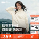 蕉下（beneunder）外套女萬(wàn)粒絨雙面搖粒絨防風(fēng)戶(hù)外秋冬新品軟殼抓絨米-白L