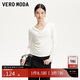 VEROMODA【時(shí)髦長(cháng)袖T系列】T恤女2025秋季女裝新款長(cháng)袖美拉德早秋上衣