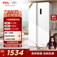 TCL521升對(duì)開(kāi)門(mén)雙開(kāi)門(mén)大容量變頻冰箱 超薄機(jī)身 風(fēng)冷無(wú)霜 分區(qū)養(yǎng)鮮 白色奶油風(fēng)高顏值家用養(yǎng)鮮 521升對(duì)開(kāi)門(mén)