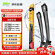 法雷奧（VALEO）SWF系列雨刮片無骨雨刷器26/14U型 日產(chǎn)騏達(dá) 藍(lán)鳥 勁客 帥客