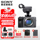 索尼（SONY）ILME-FX3A FX2B 高清攝像機4K全畫(huà)幅專(zhuān)業(yè)電影攝影機 fx2/fx3a 視頻拍攝直播旅游婚慶錄像機 ILME-FX3A[單機身不含鏡頭] 官方標配【贈品牌快充】