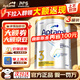 愛(ài)他美澳洲白金版澳愛(ài)白金嬰幼兒配方奶粉含DHA葉黃素新西蘭原裝進(jìn)口 (咨詢(xún)享好價(jià))3段 27.04效期