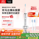 松下（Panasonic）電動(dòng)牙刷進(jìn)口雙馬達橫縱掃振懸浮充電深凈縫成人節日禮物生日禮物送男女友PDP67銀國家補貼