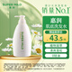惠潤（SUPER MiLD）肌底洗發(fā)露綠野芳香580ml蓬松清爽洗發(fā)水京東自營(yíng)進(jìn)口正品