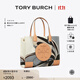 Tory Burch  湯麗柏琦【季末禮遇】 ELLA 小號印花手提托特包TB 159266 中性漩渦郁金香圖案 001 OS