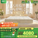 喜臨門(mén)3cm加厚乳膠 七區感應彈簧3D芯材羊毛棉床墊 大天使1.8x2米