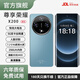 尊享榮耀X200新品1TB手機大內存8800mAh大電池快充長(cháng)續航天璣9400電競拍照護眼性能中老年學(xué)生備用手機 藍色 旗艦八核16G運行+1024G