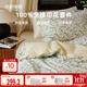 MIDO HOUSE銘都全棉四件套復古小碎花床單被套  1.5m床單四件套 綠野花園