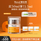 Murad慕拉得VC日霜50ml緊致保濕面霜抗氧護膚品抗糖緊致送女友禮物