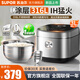 蘇泊爾（SUPOR）0涂層微壓電飯煲3L IH無(wú)涂層316L不銹鋼聚能內膽1-2-3-4個(gè)人炫彩玻璃面板電飯鍋家用智能多功能鍋 3L