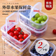威爾基水果便當盒小學(xué)生專(zhuān)用食品級水果盒子外出便攜保鮮盒分格打包盒 500ml 【單開(kāi)款】2個(gè)裝