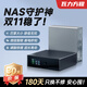 瓦力方程UPS不間斷電源W150 NAS專(zhuān)用斷電保護來(lái)電啟動(dòng)遠程開(kāi)家用mini小型備用電源適配群暉極空間綠聯(lián) W150 DC5525套裝
