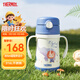 膳魔師（THERMOS）兒童吸管保溫杯超輕316L不銹鋼把手學(xué)生杯幼兒園嬰兒水杯上學(xué)TCKC