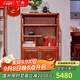 廣典 紅木家具緬甸花梨（學(xué)名：大果紫檀）中式實(shí)木茶水柜儲物柜餐邊柜收納組合柜 茶葉柜 茶水柜 新中式茶水柜