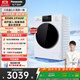 松下（Panasonic）【吳磊推薦】滾筒洗衣機全自動洗烘一體 溫水泡沫凈 智投超薄小白盒81AD4洗衣機帶烘干