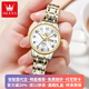 歐利時(shí)（OLEVS）瑞士認證品牌手表女士石英表中老年人大數字夜光防水女表簡(jiǎn)約腕表 OLEVS-2891-鋼帶間白女