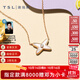 謝瑞麟（TSL） 18K金白貝母項鏈幾何鉆石鎖骨套鏈女款64082 k金項鏈（鉆石共1顆，約1分）