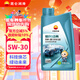 昆侖（KunLun）中國石油愛(ài)民經(jīng)典5W-30 SP/GF-6A全合成機油  京東養車(chē) 1L