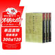 歐陽修詩文集校箋（全三冊）/中國古典文學(xué)叢書·精裝