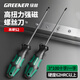 綠林（GREENER）螺絲刀3x100mm十一字工業(yè)級強磁螺絲批工具家用套裝超硬改錐大全