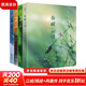 物候心語(yǔ) 二十四節氣養生節氣食譜 張洪鈞修身養性書(shū)籍家常食材食療健康養生書(shū)中醫節氣養生智慧中醫學(xué)文化大眾指南